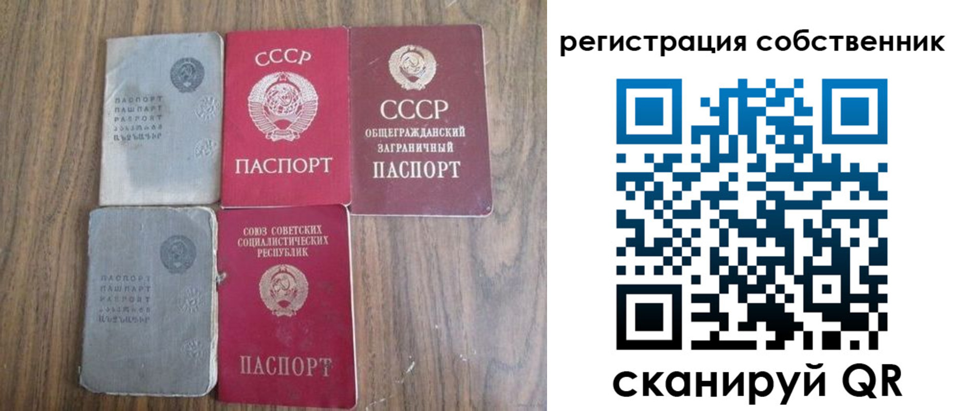 прописка поиск в Грязях