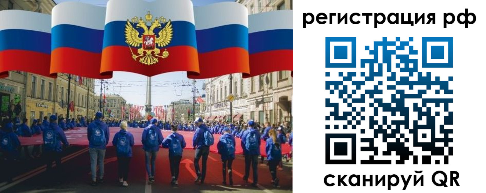 временная регистрация адрес в Грязях