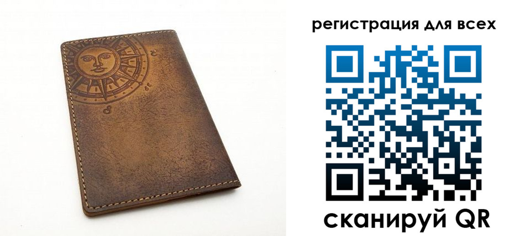 пропишу в квартире в Грязях