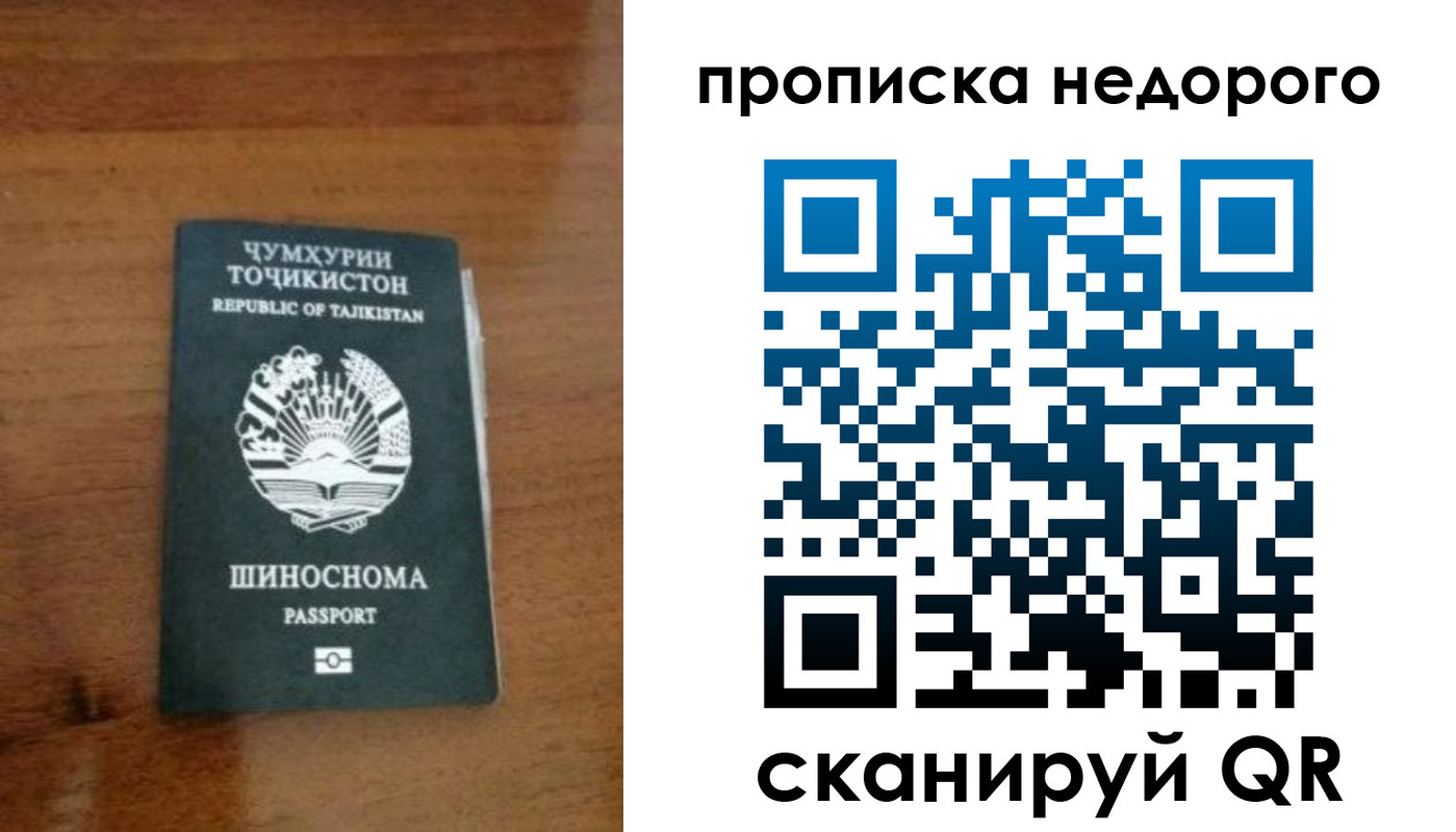 временная регистрация адрес в Грязях