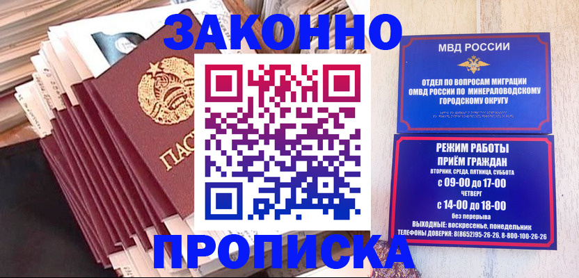 форма 3 в Грязях