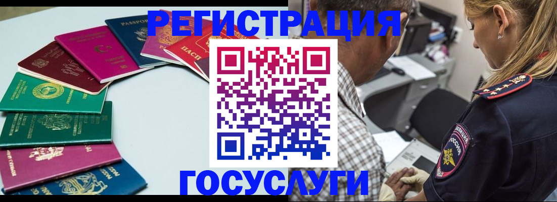 временная прописка по реальному адресу в Грязях