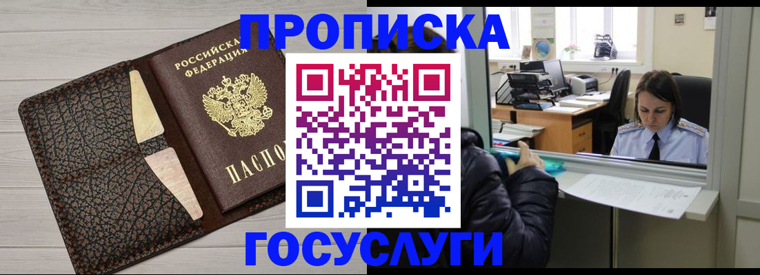 форма 3 в Грязях